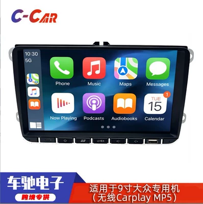 Suitable for Volkswagen 9inch Wireless Carplay Car Central Control Navigation High-Definition Large-Screen Bluetooth Car Mp5 (Car mp5)