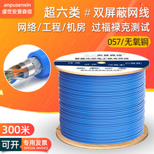 ������p���ξW���o���~�p�g��cat6��̌����W�j���^�yԇ300��