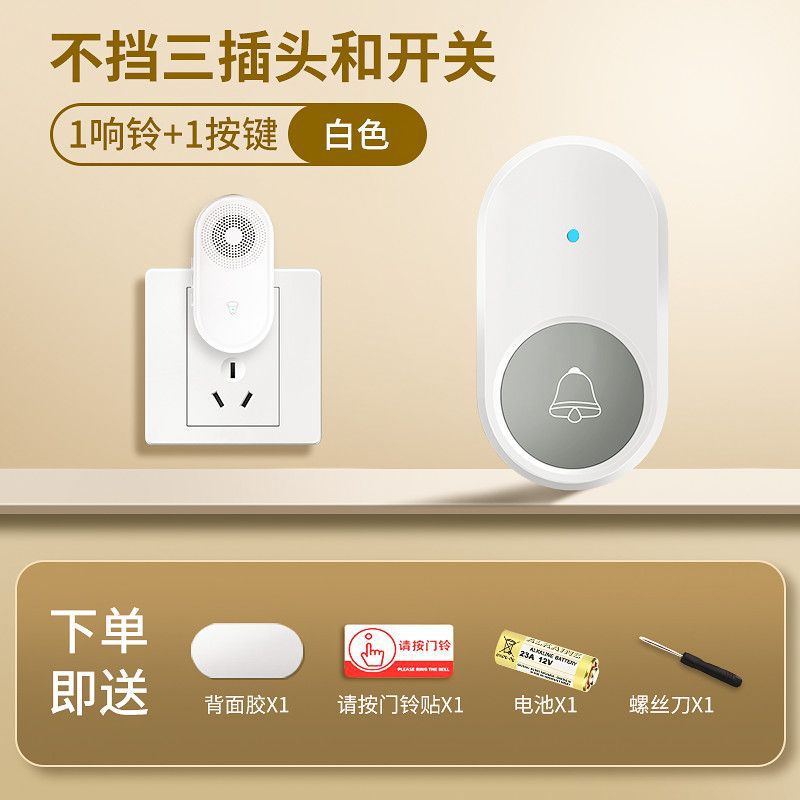 Bell de puerta inalámbrica doméstica de control remoto electrónico de distancia ultra larga, reloj de puerta doméstico, batería, puerta de puerta, puerta de puerta no enchufable