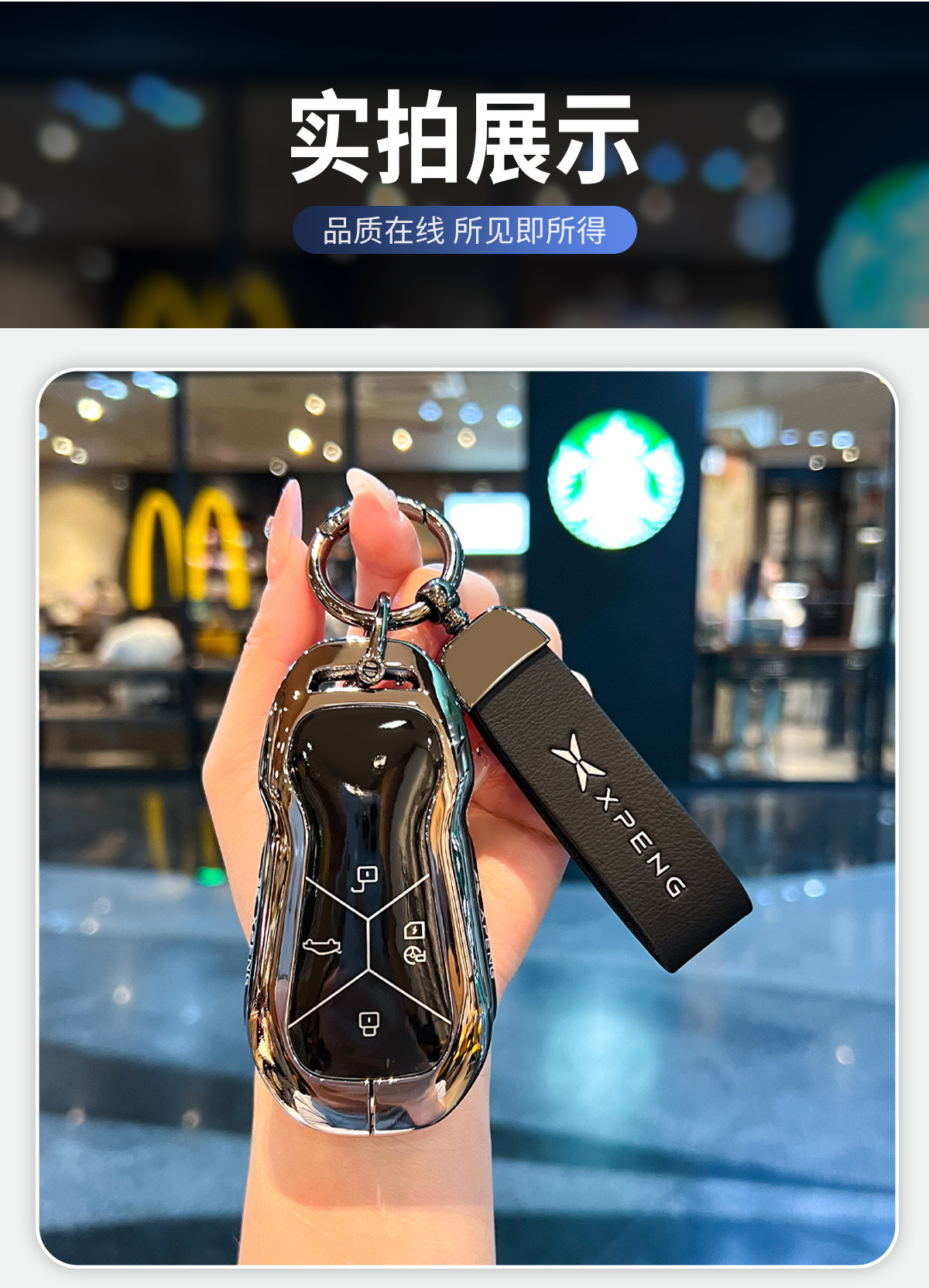 Xpeng P7+ Key Cover Xpeng 25 Models Mona M03 New P7/G6/G7 Shell G9/P5/G3I Car Buckle