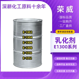 洗涤剂;增塑剂;杀菌灭藻剂