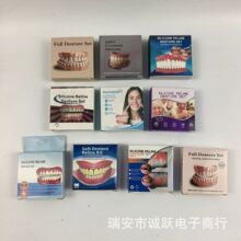 跨境新款假牙化妆牙胶塑形临时补牙上下牙贴仿真装饰美白牙套厂家