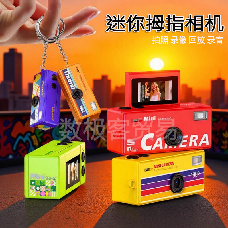 Cross-Border Portable Flip-Screen Mini Thumb Camera, Student Travel Digital Necklace Camera for Video Recording and Photo Taking