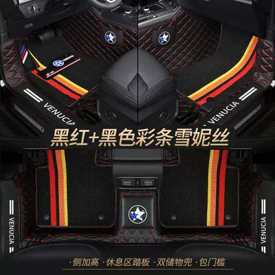 r30 t60 star t90 d60plus — Universal Foot Pad - double-layer-black-and-red-black-shredded-silk-best-selling-model-other-models