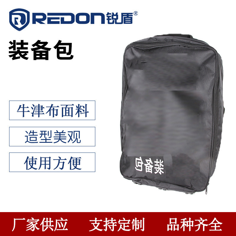 厂家供应 黑色装备包 牛津布背包可手拎肩背户外徒步 安保用品
