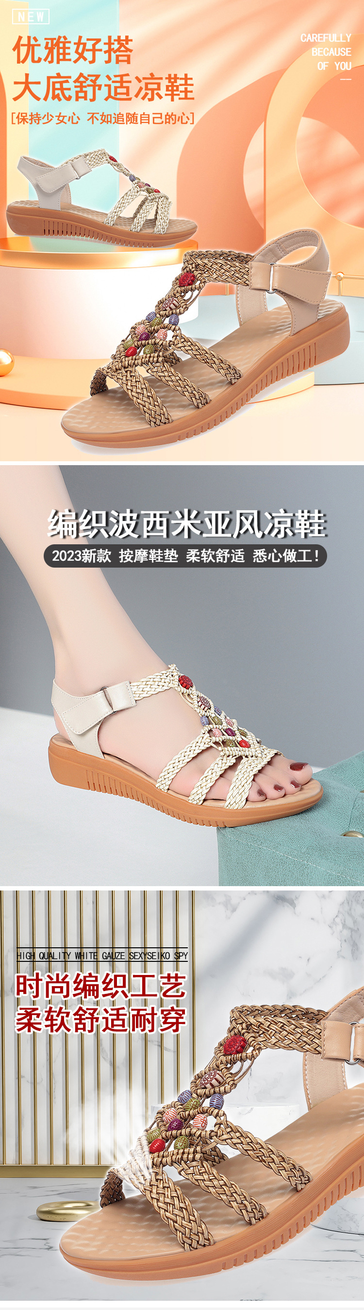 Dép sandal nữ xỏ ngón đế bệt bohemian dệt cut out — màu be chi tiết 1