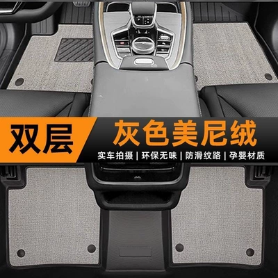 Mat Decoration New, Ayaqaltılar (Kovriklər) - 25-models-leapmotor-b10-upgraded-grain-pattern-tpe-foot-mat-gray-minky-fabricluxurious-and-fresh