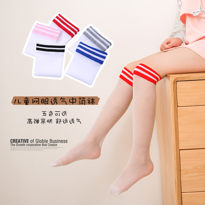 Summer children's tights