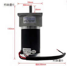 升降电机南兴57ZYN041推台锯电机极东80ZY41锯原厂机ZGA60F麦太保