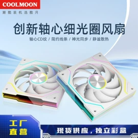 散热器;其他电脑配件;电脑线材