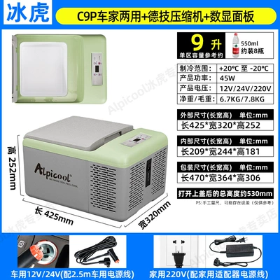 Binghu Car Refrigerator 12V24V Universal Soyuducular - c9p-dual-purpose-car-digital-display-panel-12v24v220v