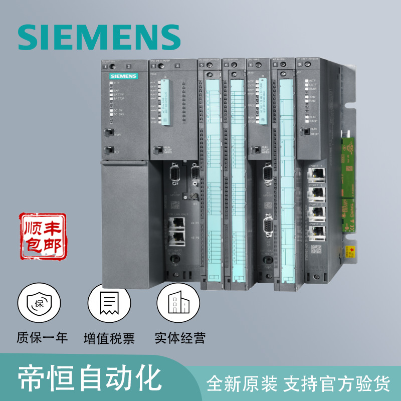 西门子S7-400PLC6GK74436GK7443-1EX30-0XE0CP443-1工业自动化