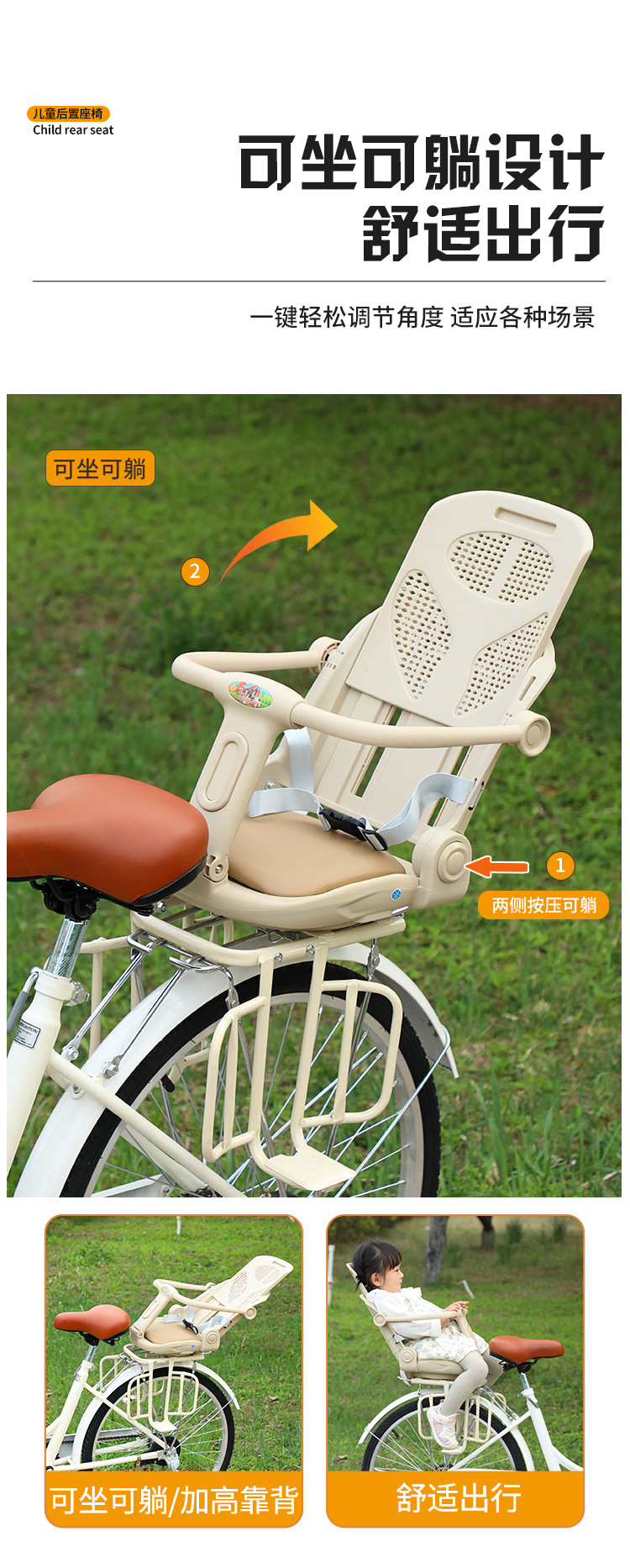 Battery electric car rear seat child seat rear fence armrest baby chair child safety stool wholesale