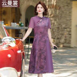 Mom Dress Women's Summer Thin 2025 New Style Middle-Aged and Elderly Foreign Style Short-Sleeved Improved Cheongsam Skirt Petite