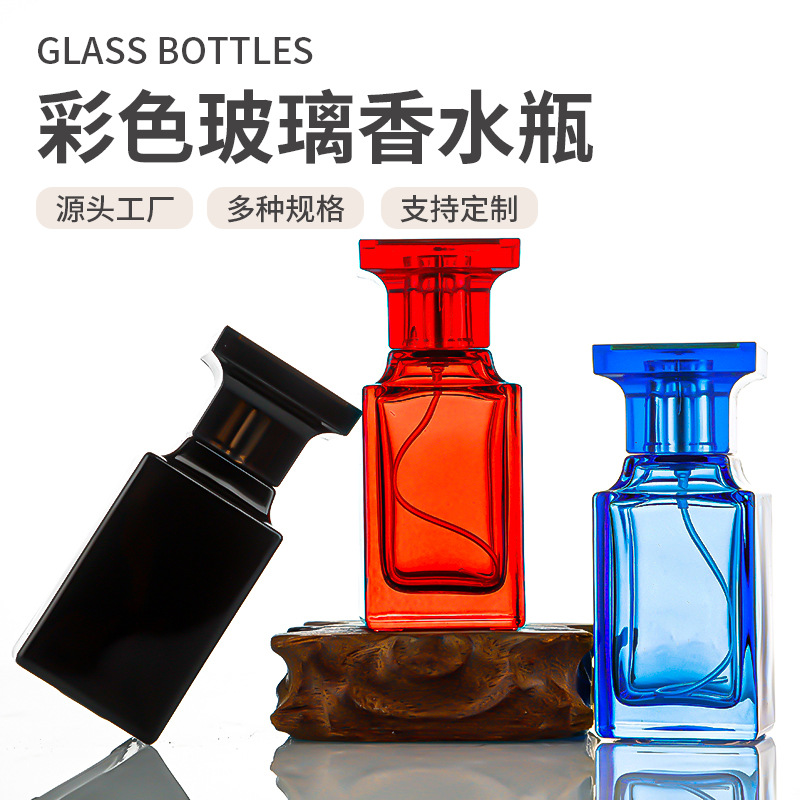 可喷涂化妆品按压喷雾瓶旅行便携小样分装瓶彩色方形香水瓶空瓶子