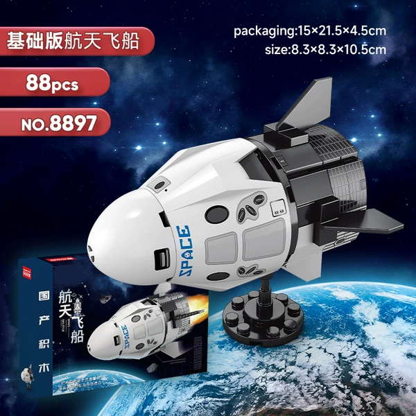 8897 Dragon Space Ship 【88 granules】
