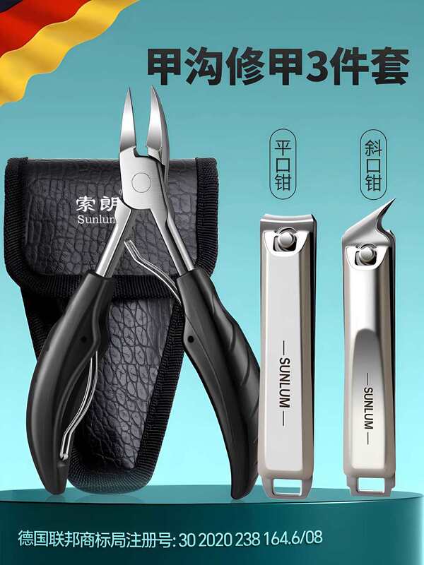 德国甲沟专用指甲剪刀剪脚趾修脚刀具工具套装炎鹰嘴指甲钳防批发|undefined