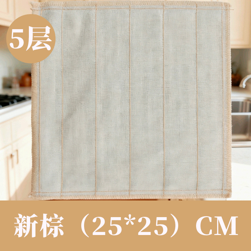 신상 5겹 면사 【25*25】 뉴 브라운