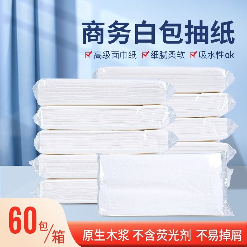 Tejido tejido comercial caja completa hogar asequible paquete Hotel servilleta restaurante especial bolsa blanca cajón de papel al por mayor