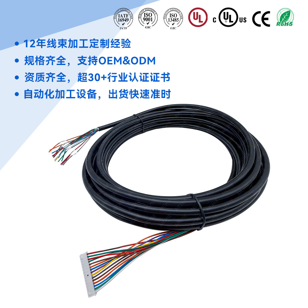 电梯轿内操纵箱COP轿顶接线箱和控制柜连接线15P cable端子线定制