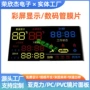 定制红外触摸远程显示屏