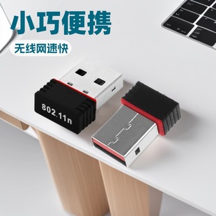 Cross-Border 8188 Driver-Free 5g Dual-Band Wireless Network Card Antenna Desktop Computer Wifi Bluetooth Transmitter and Receiver Network Card