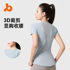 Juyitang バックメッシュヨガ半袖胸シェイプアップ速乾性通気性スポーツフィットネストップ女性用