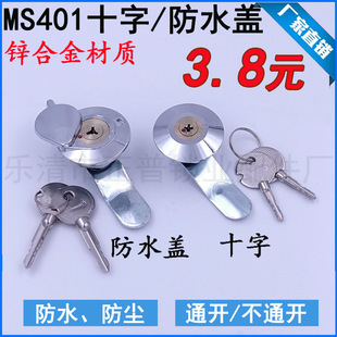 ��̹ MS401�~оʮ���i ��늙��i ��늙��T�i ������iͨ�_��ˮ�i