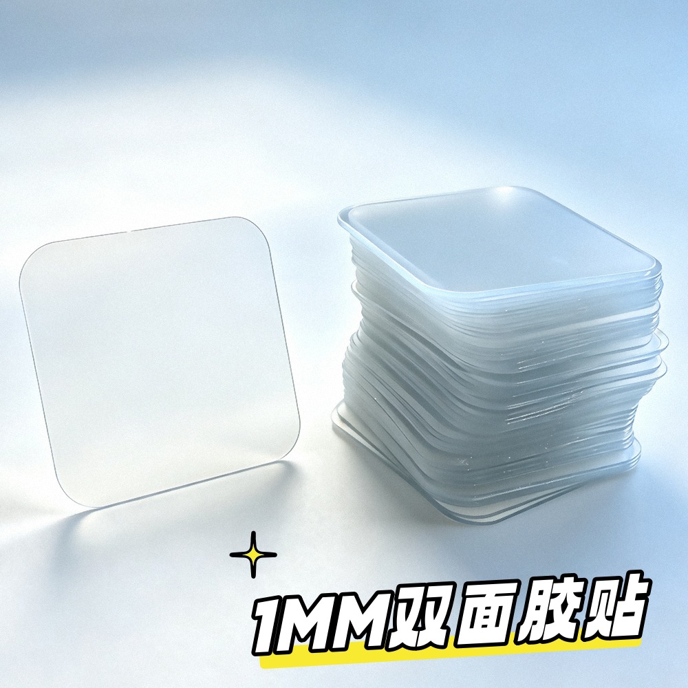 Transparent double-sided adhesive tape 1mm high viscosity strong adhesive for easy wall mounting, traceless double-sided tape