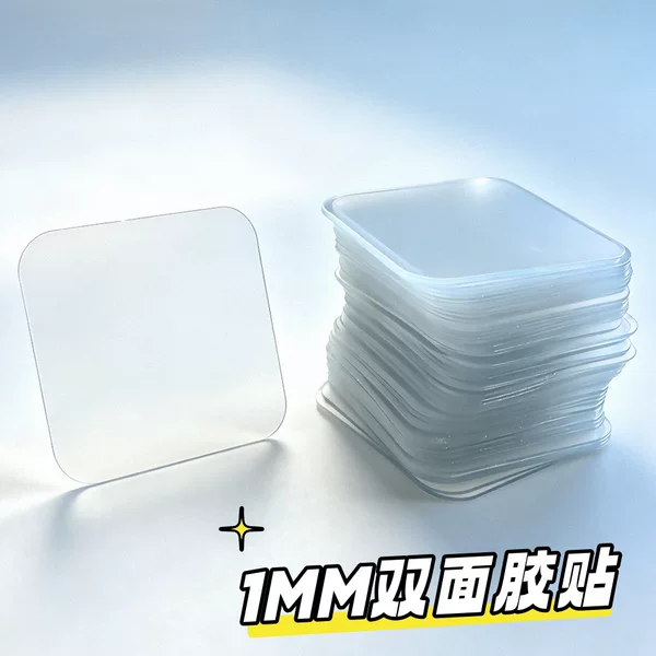 Transparent double-sided adhesive tape 1mm high viscosity strong adhesive for easy wall mounting, traceless double-sided tape