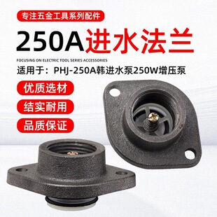 PHJ-250A�n�Mˮ�����1�編�m��250W�������������Mˮ�ڷ��m���^