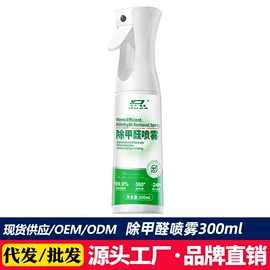 多用途清洁剂;马桶洁厕剂;油污清洁剂