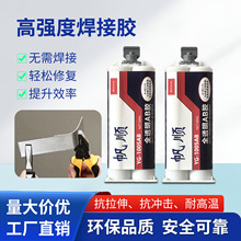 ͸����ɭh����֬ab�z ճ�ԏ������Ⱥ��ӽ����մ�ľ�^ʯ��ճ���z