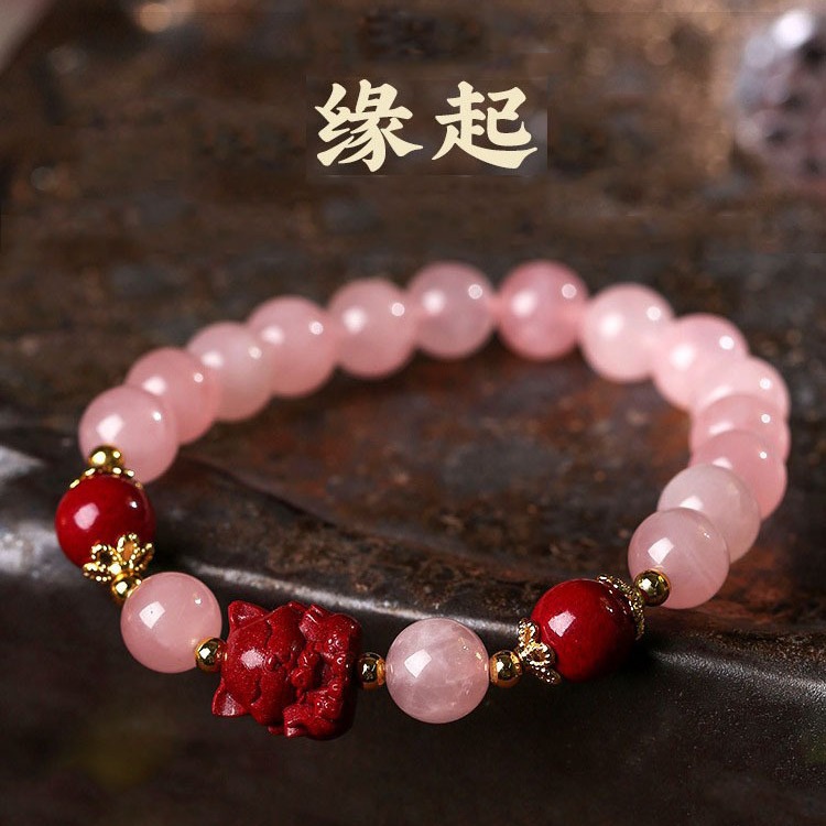 緣起粉水晶手鍊粉晶手串女款小眾玉石手鍊原創設計生日禮物