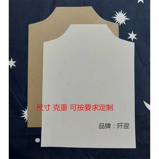 衣服内衬纸板垫板硬质内衬板T恤衬衫折叠防皱卡纸服装包装叠-阿里巴巴
