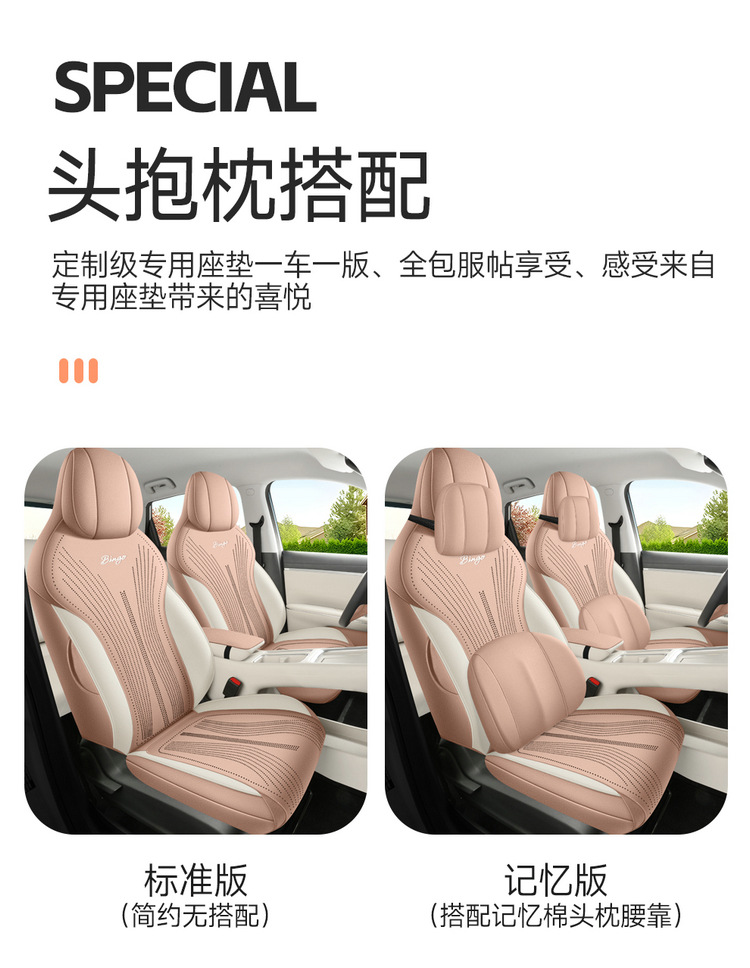 Wuling Binguo S Special Seat Cushion, Universal Suede Leather Saddle Pad for All Seasons, All-Inclusive Seat Cover, Breathable Ultra-Thin Seat Cover