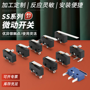 SSϵ��΢���_�Pȼ�����c��늄ӹ���С���PCB���ϵ�п����_�P