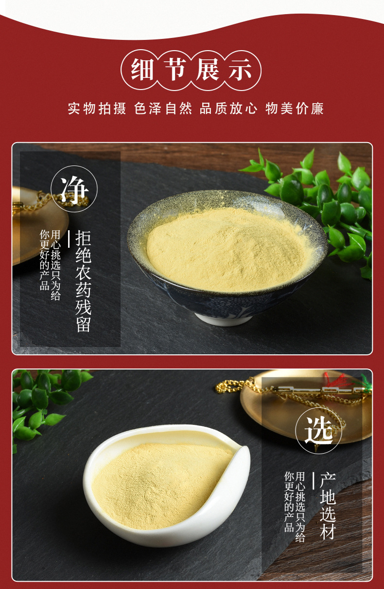 Song Hua Fen (Pinus massoniana Pollen) — Pure Pine Pollen Powder, Food-Herb Grade quality and texture