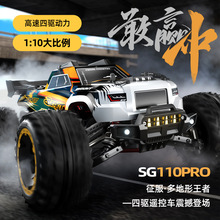 ��SG110PROȫ�������ٳ�RCң��ԽҰ��1:10ģ�ʹ�Ź�����ң������