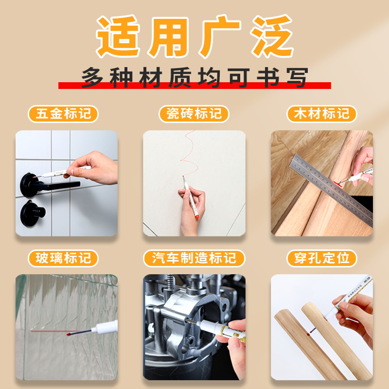 3YV54TF1长头记号笔工地木工深孔特殊用途防水不掉色打孔标记长嘴