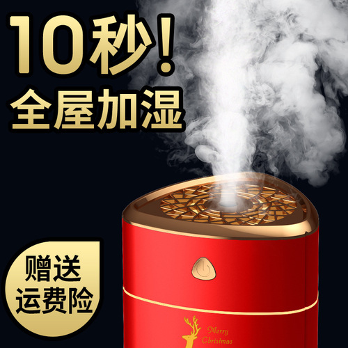 Large Capacity Creative Christmas Air Humidifier Portable Home Aroma Diffuser Office Desk Car USB Humidifier