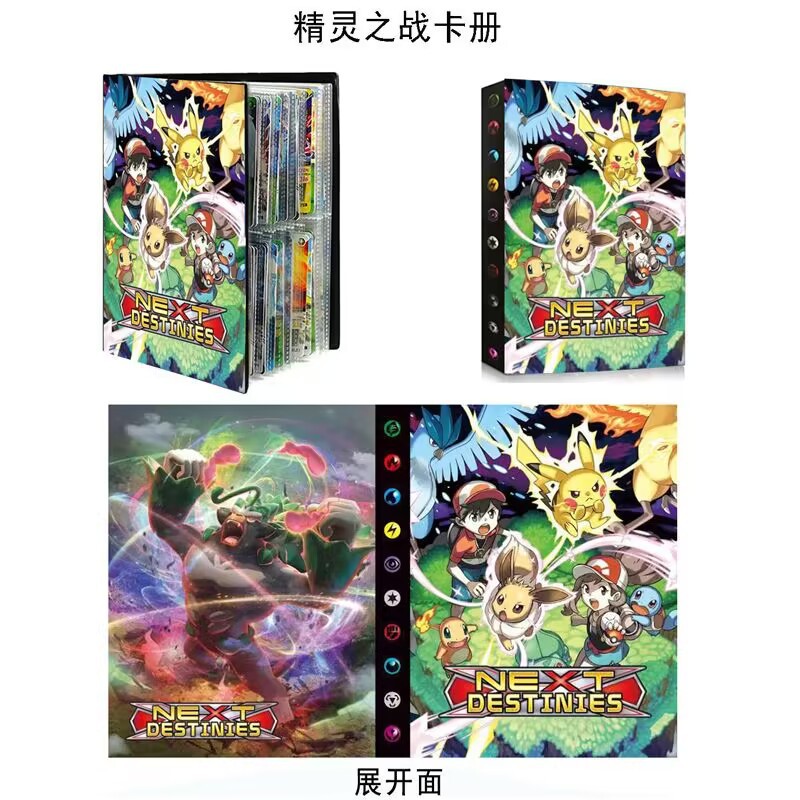 Bolsillo transfronterizo jingling bao ke meng de cuatro cuadrículas de gran capacidad en la parte delantera y trasera puede contener 240 tarjetas de gran capacidad libro de colección