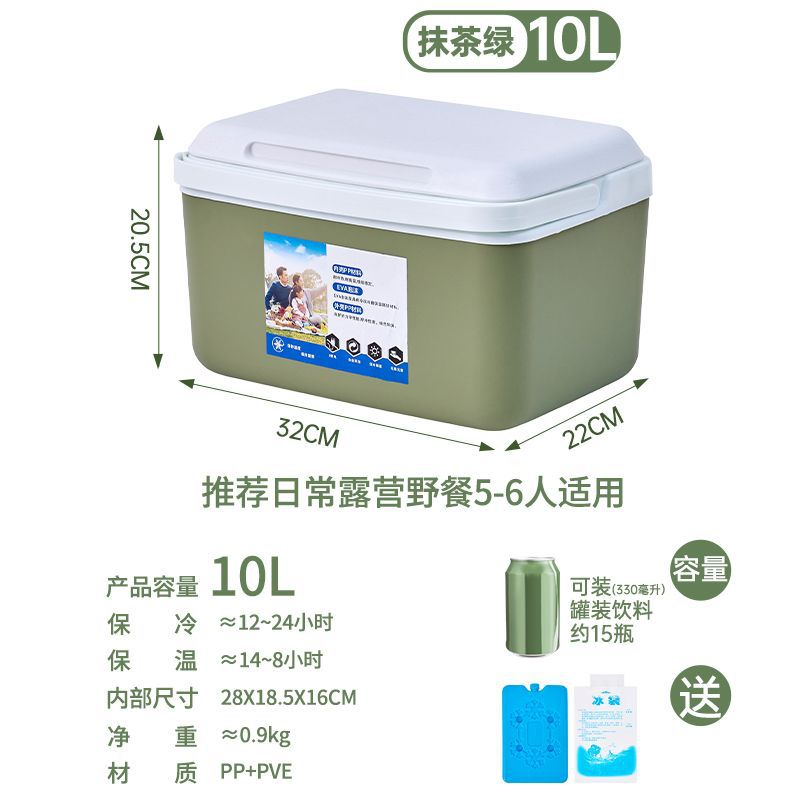 ☆ 10 litros de verde oscuro para obtener 2 placas de hielo 10 bolsas de hielo