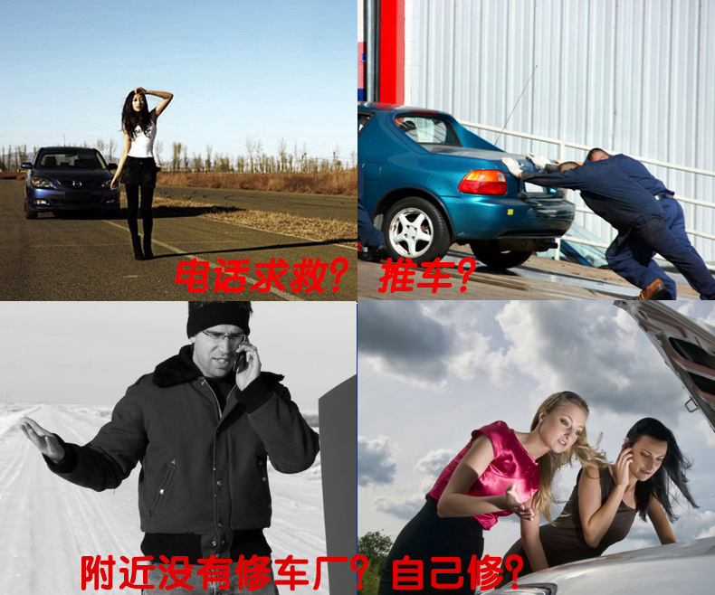 Car Battery Connection Rescue Jumper Cables Off-Road Vehicle Sedan Universal Antifreeze 4.1m a Thickened Pp Bag