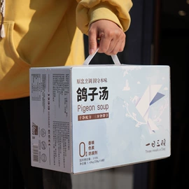 方便粥类;动物油;肉类罐头