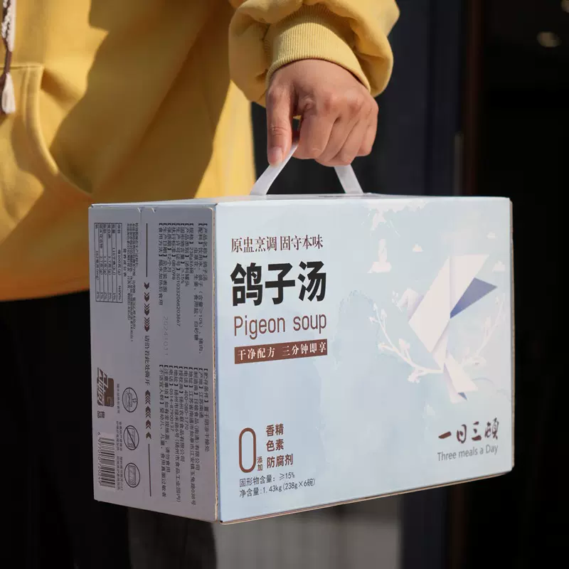 日顿鸽子汤生罐孕妇月子汤即食加热方便速食汤瓦罐汤虫草花炖汤