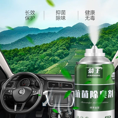 Removal One-Click Deodorant, Car Perfume Aromatherapy