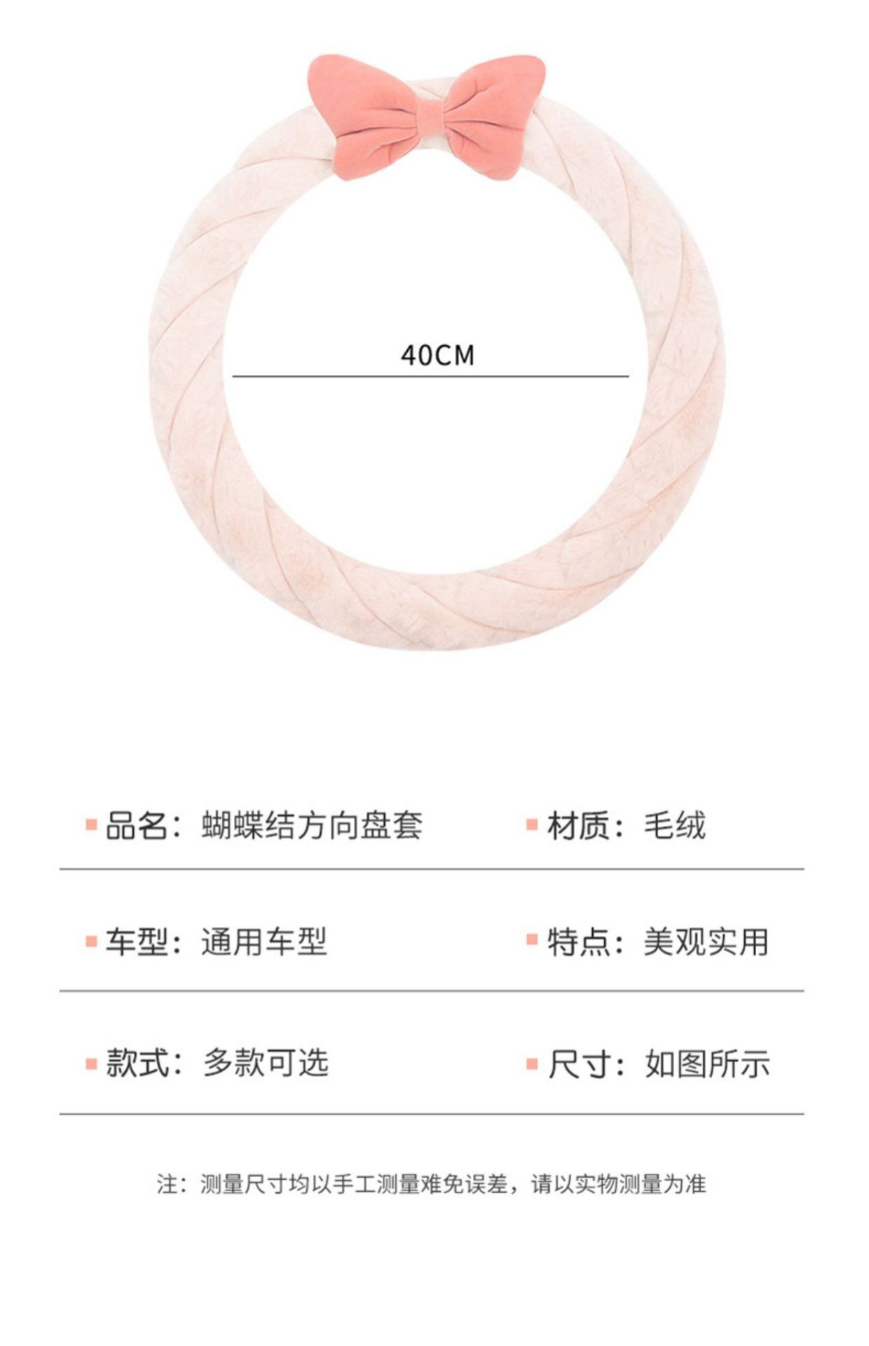Car Bow Steering Wheel Cover Winter Plush Warm Anti-freeze Handle Cover Cute Female Car Interior Supplies