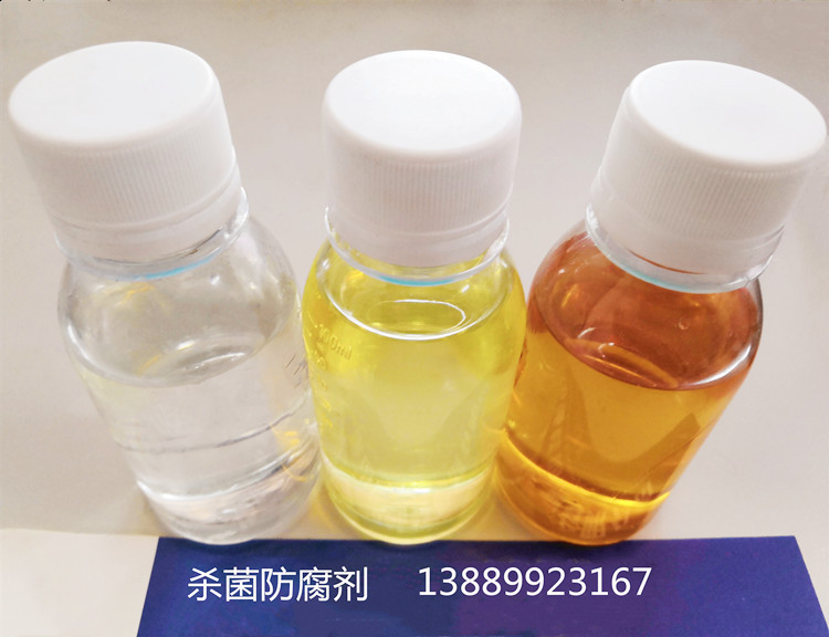 陶瓷釉料杀菌剂 防腐剂 不影响流速 色浆保鲜剂防臭剂