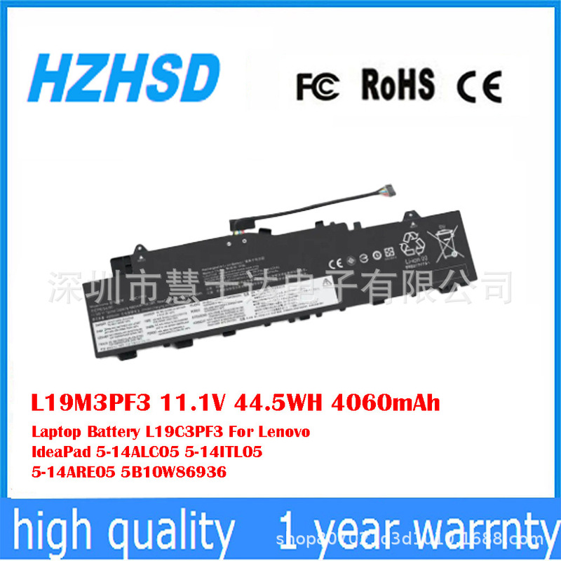 Suitable for Lenovo Ideapad 5-14Alc05 5-14Itl05 5-14Are05 Battery L19M3Pf3